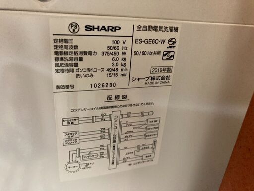 ☆中古￥11,800！SHARP　6.0kg洗濯機　家電　2019年製　ES-GE6C-W型　【BD058】