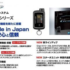 ☆クレジット決済可☆コムテック ドライブレコーダー HDR361GS 新品