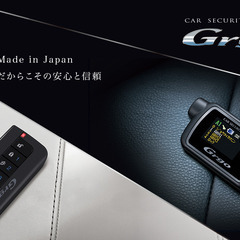 ユピテル カーセキュリティーGrgo ZV トヨタ車、オプションなし取付 
