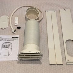 NAKATOMI 移動式エアコン　MAC-20  スポットクーラー