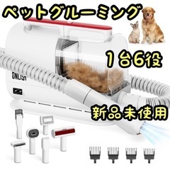ペット用 グルーミングセット バリカン 犬 猫美容器 6 in ...