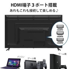 【3万円割引】4Kテレビ 50V型 液晶テレビ チューナーレステレビ