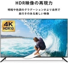 【3万円割引】4Kテレビ 50V型 液晶テレビ チューナーレステレビ