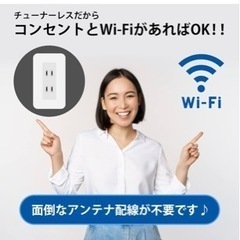 【3万円割引】4Kテレビ 50V型 液晶テレビ チューナーレステレビ