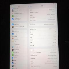 【ネット決済】iphone15PROMAX IPADAiR第5世代