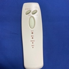 DAIKO シーリングライト用 タイマー付リモコン　赤外線テスト...