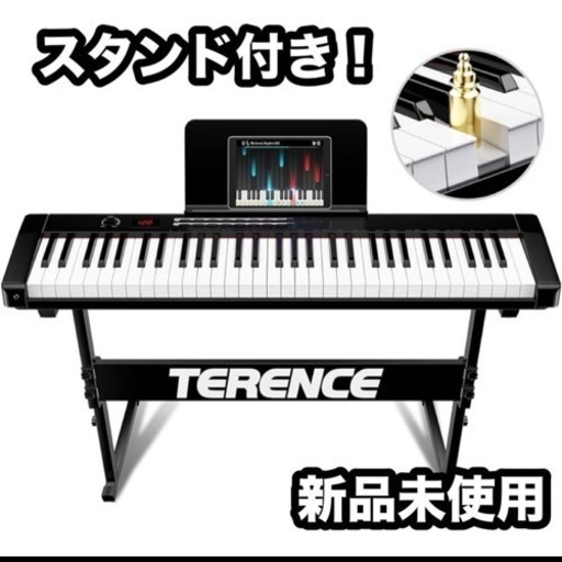 TERENCE 電子ピアノ 61鍵盤 キーボードピアノ スタンド付き スピーカー