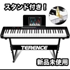 TERENCE 電子ピアノ 61鍵盤 キーボードピアノ スタンド...