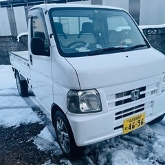 ホンダ/アクティ/軽トラ/車検長い/走行距離7万