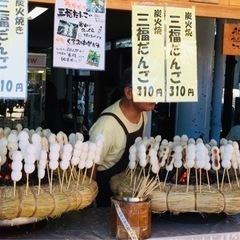 ⭐︎高尾山いっしょに登ってくれるメンバー募集⭐︎