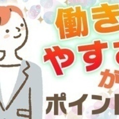 【ミドル・40代・50代活躍中】カバンメーカーの営業事務 山形県山形市(山形)一般事務・営業事務・アシスタントの画像