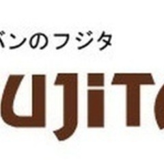 【ミドル・40代・50代活躍中】カバンメーカーの営業事務 山形県山形市(山形)一般事務・営業事務・アシスタント - 山形市