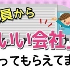 【ミドル・40代・50代活躍中】女性ドライバー増加中の物流…