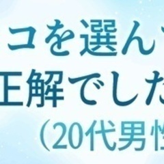 【育児休暇あり】化学製品の製造工場 茨城県神栖市作業員の画像