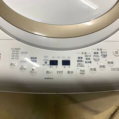 大阪送料無料★3ヶ月保証付き★洗濯乾燥機★東芝★2019年★8㎏★AW-8V8★S-756 大阪送料無料☆3ヶ月保証付き☆洗濯乾燥機☆東芝☆2019