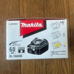マキタ バッテリー18v