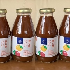 決まりました！久世福商店 飲む酢 オレンジパッション 290ml 4本