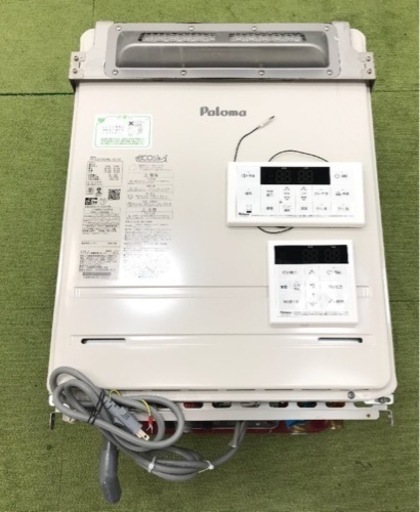 給湯器20号・24号エコジョーズ‼️