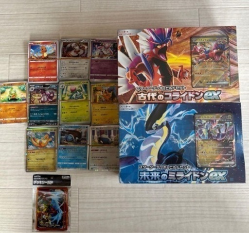 ポケモンカード　スターターデッキ\u0026ビルドセット　ミライドン・コライドン　セット