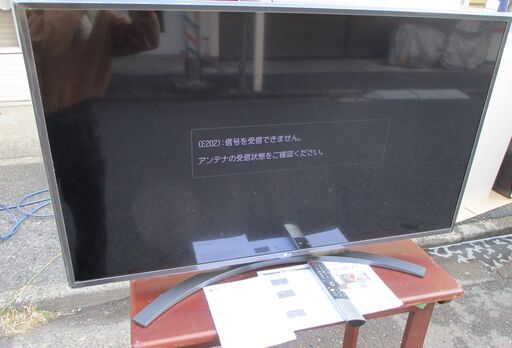 ☆LG 43UN8100PJA 43V型液晶テレビ 4Kチューナー内蔵◆2020年製・チューナーを内蔵したIPS 4Kパネルのエントリーモデル