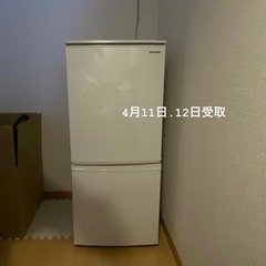 (決ﾏﾘﾏｼﾀ)【11.12日受取】TOSHIBA 冷蔵庫 一人暮らし