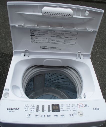 ☆ハイセンスジャパン Hisense HW-T55D 5.5kg 全自動洗濯機 風乾燥機能搭載◆使い勝手抜群