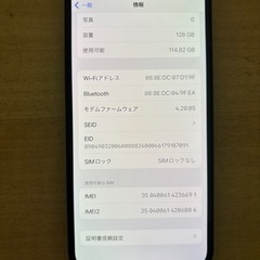 美品　simフリー　iPhone 12 本体　 128g ブルー