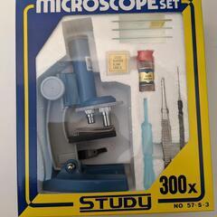 学習用の顕微鏡