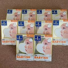 クリアターン BABYISH プレシャス ミルキィマスク 5枚入...