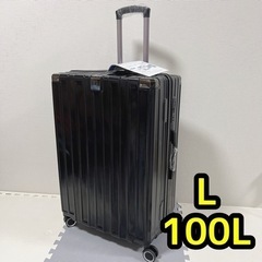 【新品未使用】スーツケース キャリーケース 拡張機能付 隠しフッ...