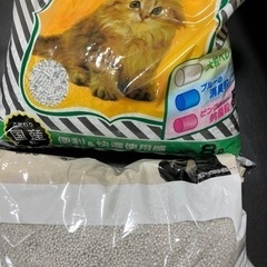 猫砂　ベントナイト　無料