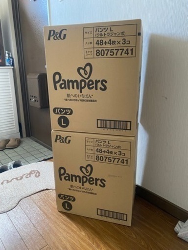 未使用　パンパース　2箱