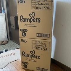未使用　パンパース　2箱