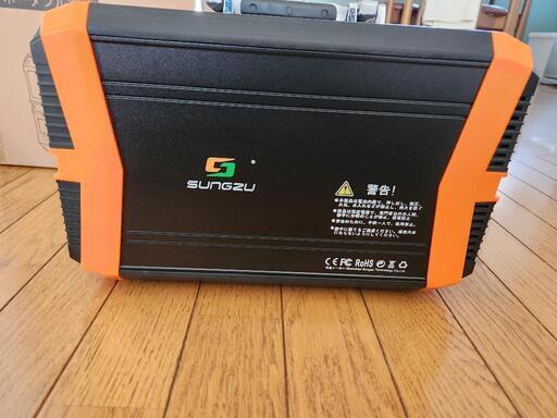 ポータブル電源　500W