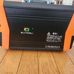 ポータブル電源　500W