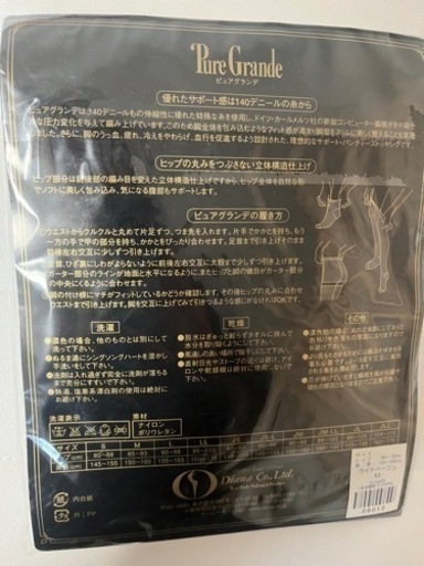 ダイアナストッキング ピュアグランデ Mサイズ ダイアナ ピュア