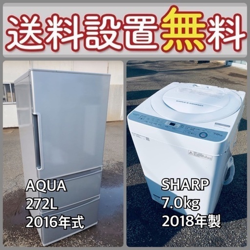 送料設置無料❗️⭐️限界価格に挑戦⭐️冷蔵庫/洗濯機の今回限りの激安2点セット11
