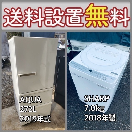 もってけドロボウ価格⭐️送料設置無料❗️冷蔵庫/洗濯機⭐️限界突破価格⭐️2点セット12