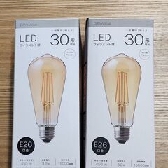 [新品]LED　フィラメント球