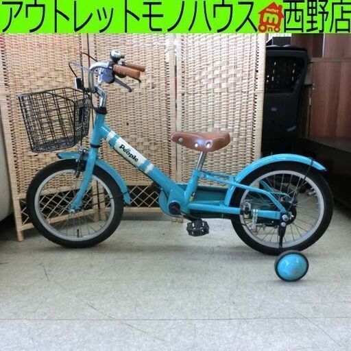 子供用自転車 18インチ 補助輪 カゴ 子ども キッズ ジュニア自転車 