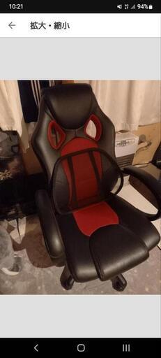 ゲーミングチェア　受付中　再投稿しました
