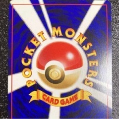 ポケモンカード　旧裏　キラカード　買取ります！