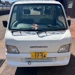 【ネット決済】スバルサンバー2駆軽トラ　車検r8.4.30