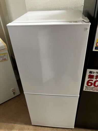 NITORI/ニトリ106L冷蔵庫️ 2022年製 NTR-106WH No.2157● ※現金、クレジット、スマホ決済対応※