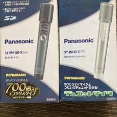 Panasonicカラオケマイク2本