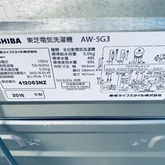 送料設置無料❗️業界最安値✨家電2点セット 洗濯機・冷蔵庫84
