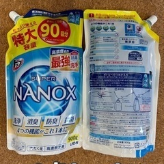 トップ　スーパーNANOX   ナノックス　900g    4点セット