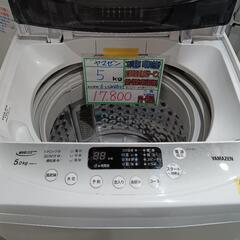 配送可【ヤマゼン】5K洗濯機★2021年製　分解クリーニング済/...