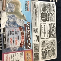 那須どうぶつ王国。