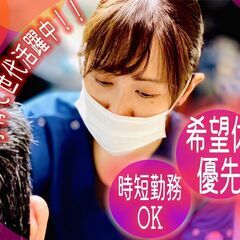 【看護師/完全週休2日制】直行直帰OK！希望休考慮します◎